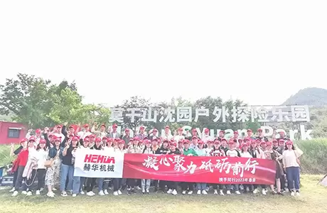 2023년 봄 나들이